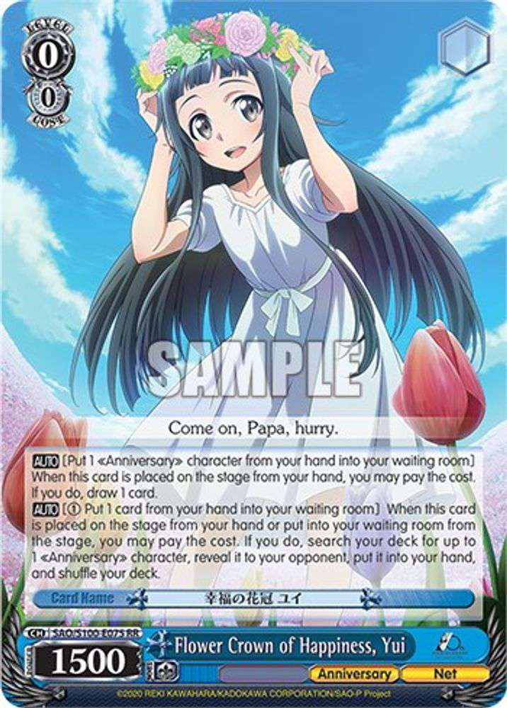 10th anniversary Morfonica 二葉 つくし　EX 10th anniversary Morfonica, Mashiro Kurata | Cardfight