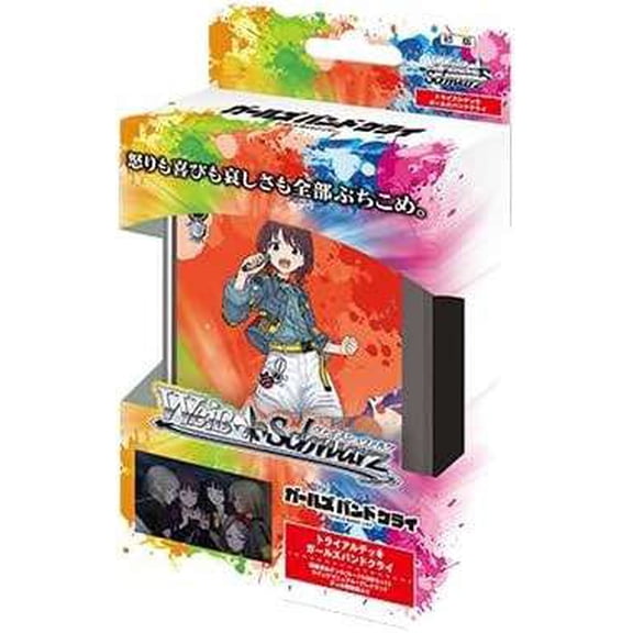 Weiss Schwarz Trading Card Game Girls Band Cry Trial Deck [50 Cards]