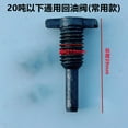 Weiweiguan 5pcs Heavy Duty Oil Release Valve And Screw 20Ton Jack Oil