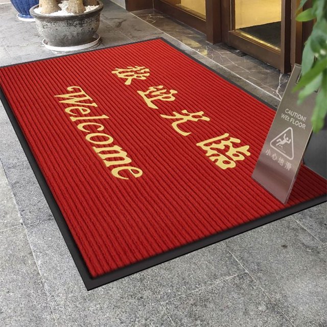 Door Mat Carpet Hotel Foot Mat Entrance Shop Company