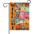 thumbnail image 1 of Welcome Fall Flamingo Decorative Garden Flag, Autumn Pumpkin Maple Leaves Beach Coastal Yard Outside Home Decorations, Thanksgiving Nautical Outdoor Small Decor Double Sided 12 x 18, 1 of 6