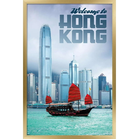 Welcome to Hong Kong Wall Poster, 14.725" x 22.375", Framed