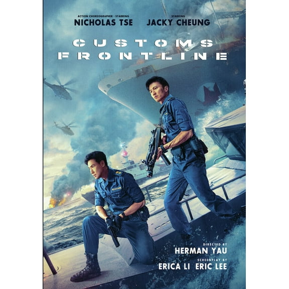 Well Go USA - Customs Frontline [DIGITAL VIDEO DISC]