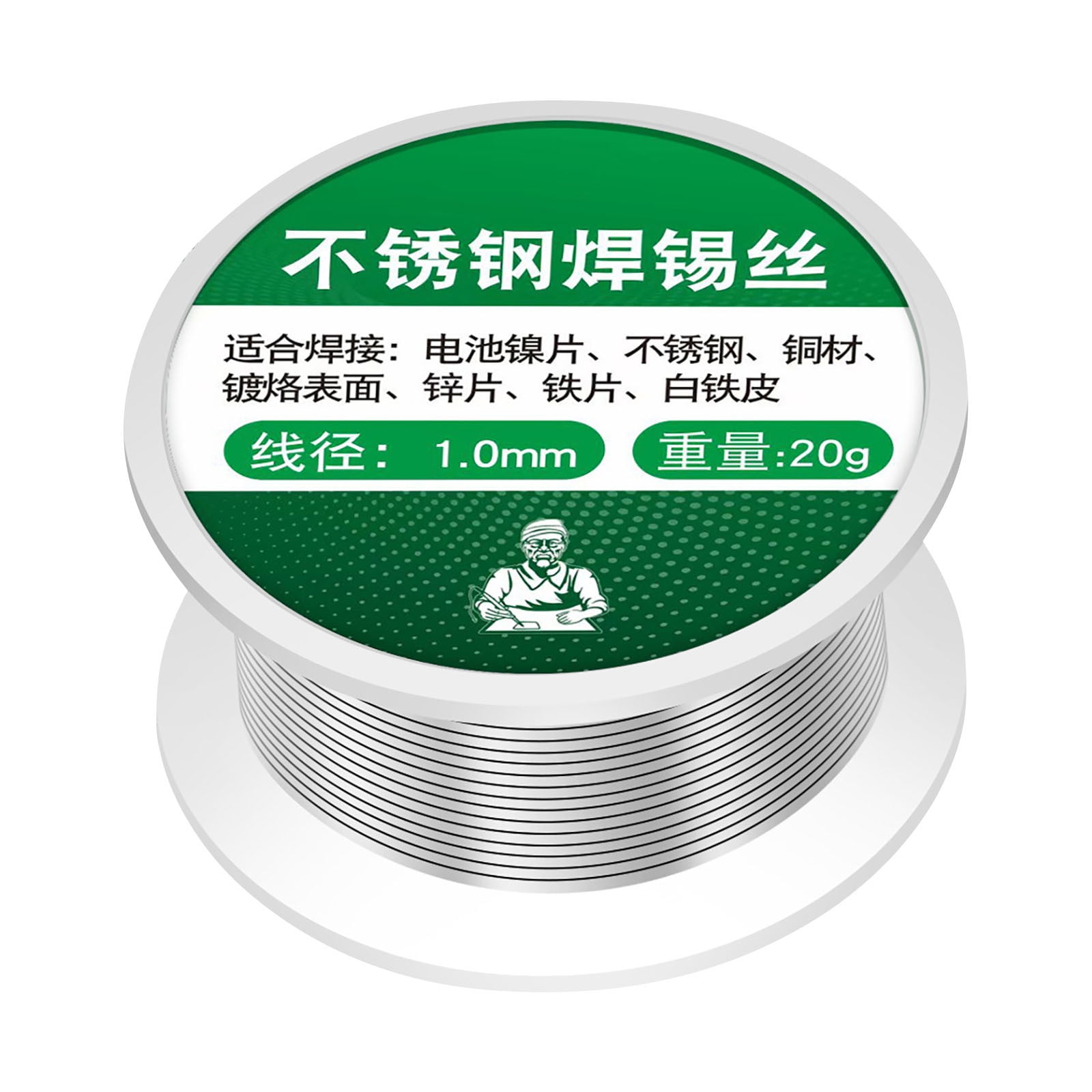 Weloille Aluminum Stainless Steel Lighter Soldering Tin, Low Melt