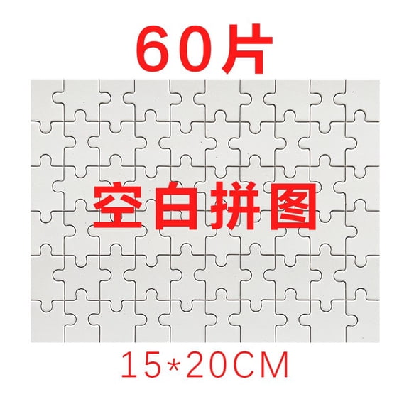 Weloille Custom Jigsaw Puzzle 35Pcs 6-in, Personalized Photo Gift for Families, Weddings, Graduations, Create Unique Memories,