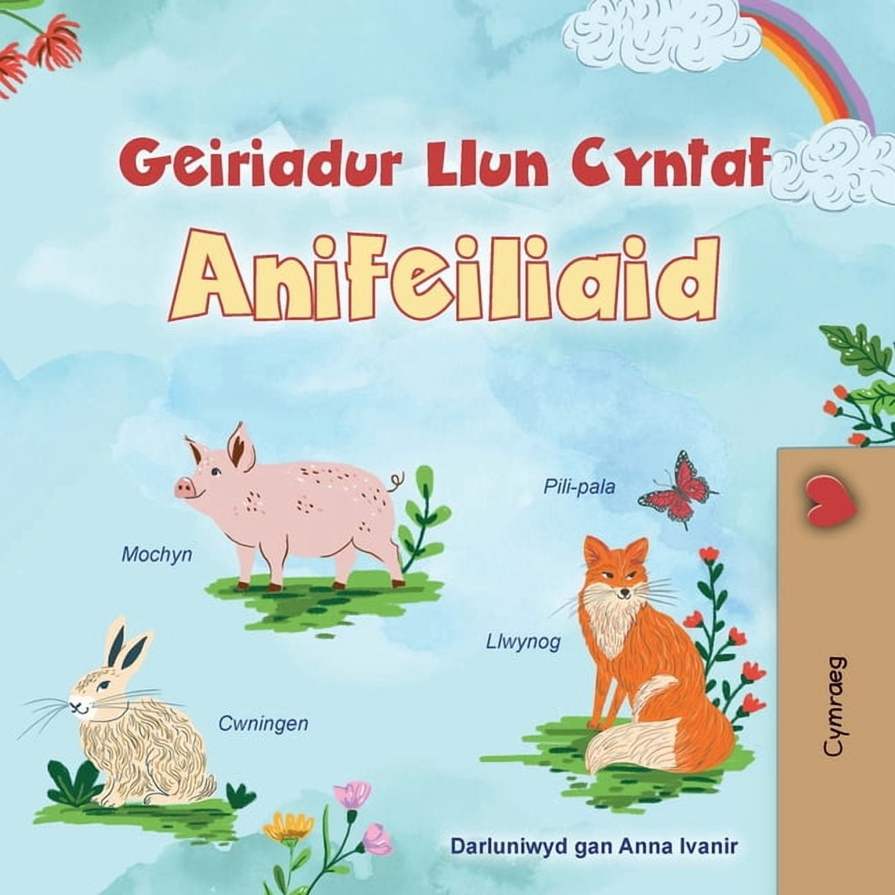 Welsh Bedtime Collection First Picture Dictionary - Animals (Welsh Children's Book), (Paperback)