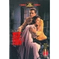 thumbnail image 1 of West Side Story, 1 of 1