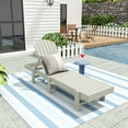 thumbnail image 1 of WestinTrends Classic Adirondack Poly Reclining Chaise Lounge,Sand, 1 of 5