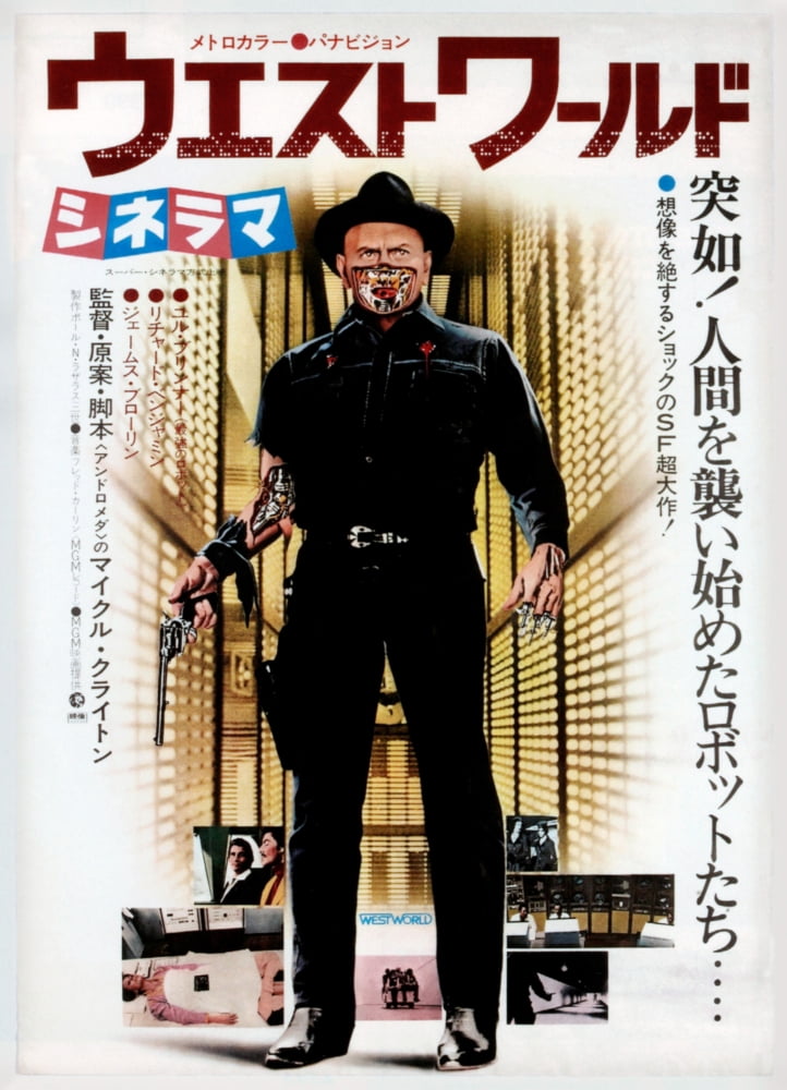 Westworld Canvas Art - (11 x 17)