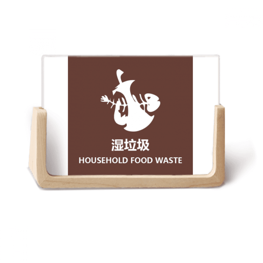 Trash Picture Frame Wet Garbage Sort Art Deco Fashion Photo Wooden Photo Frame Tabletop ...
