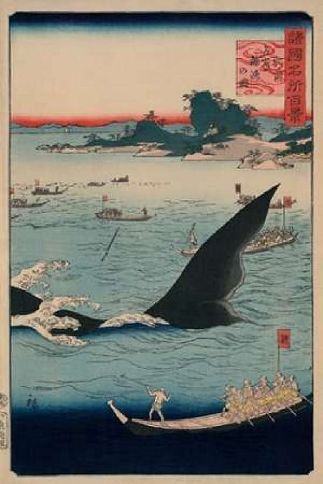 Whale hunting at the island of Goto in Hizen Canvas Art - Utagawa Hiroshige (24 x 36)