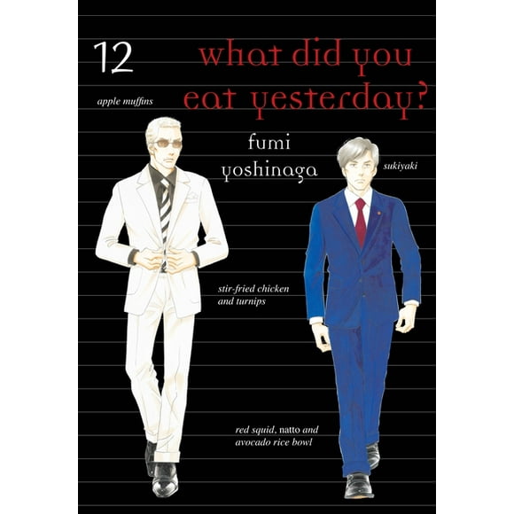 What Did You Eat: What Did You Eat Yesterday? 12 (Series #12) (Paperback)