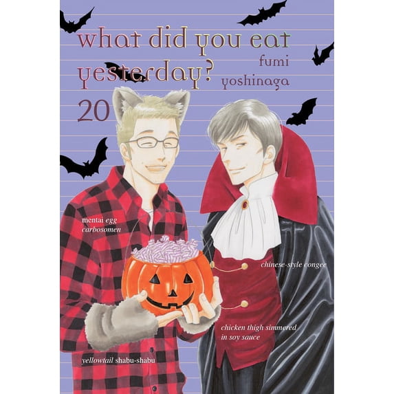 What Did You Eat What Did You Eat Yesterday? 20, (Paperback)