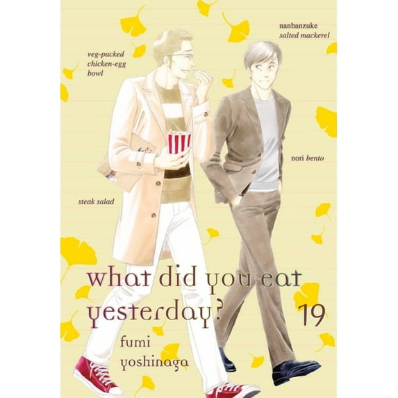 What Did You Eat What Did You Eat Yesterday? 19, (Paperback)