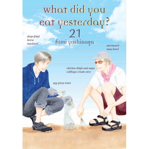 What Did You Eat: What Did You Eat Yesterday? 21 (Series #21) (Paperback)