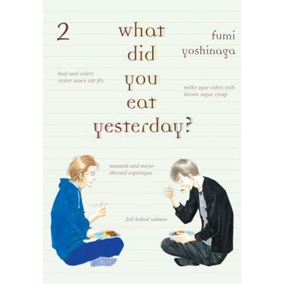 Pre-Owned What Did You Eat Yesterday? 2 (Paperback) 1939130395 9781939130396
