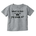 thumbnail image 1 of What Is This No You Speak Of Spoiled Toddler Boy Girl T Shirt Infant Toddler Brisco Brands 2T, 1 of 6