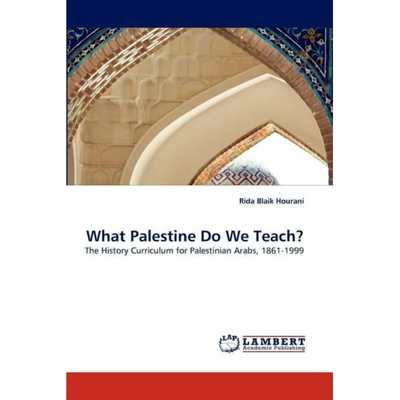 What Palestine Do We Teach? (Paperback)