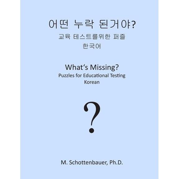 What's Missing? Puzzles for Educational Testing: Korean, (Paperback)