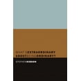thumbnail image 1 of What's extraordinary about being ordinary? (Paperback), 1 of 1