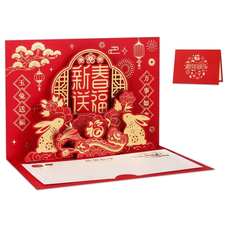 WhatSign 2023 Happy Chinese New Year Card 3D Pop Up Card Year of the Rabbit Pop Up Greeting Cards with Envelope Spring Festival Chinese Lunar New Year Gift Cards