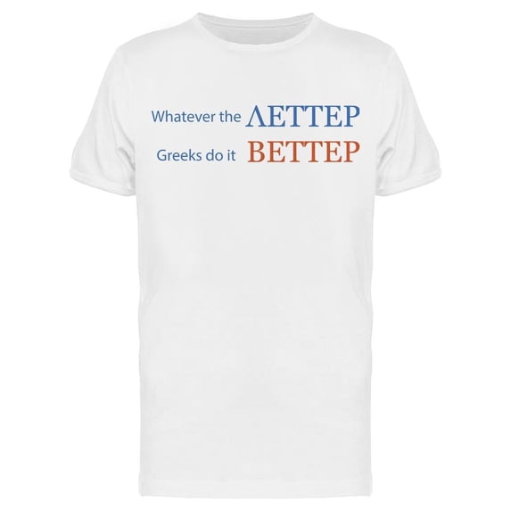 Whatever The Aettep Men's T-shirt
