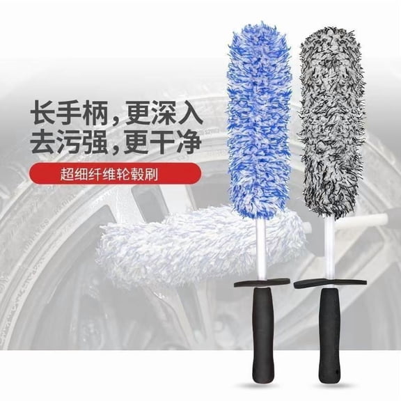 Wheel Brush for Car Detailing, Soft Microfiber Non-Scratch Car Wash Brush with Ergonomic Handle, Deep Reach Rim Cleaning Tool for Rims Tires Wheel Bays Motorcycle, Brake Dust Remover