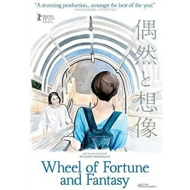 Wheel Of Fortune And Fantasy [New DVD] Subtitled