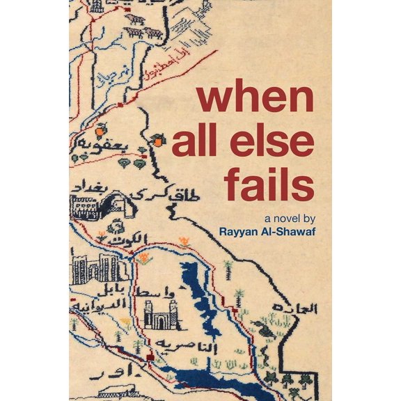 When All Else Fails (Paperback)
