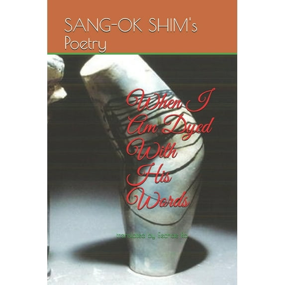When I Am Dyed with His Words (Paperback)