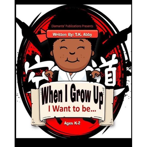 When I Grow Up (Paperback)