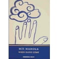 thumbnail image 1 of When Rains Come, (Paperback), 1 of 1