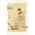 thumbnail image 1 of When Susan Sews Poster Print By Mary Evans Picture Librarypeter & Dawn Cope Collection (24 X 36), 1 of 3
