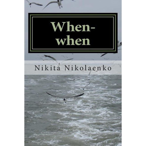 When-When (Paperback)