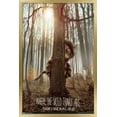 thumbnail image 1 of Where The Wild Things Are - One Sheet Wall Poster, 14.725" x 22.375", Framed, 1 of 6