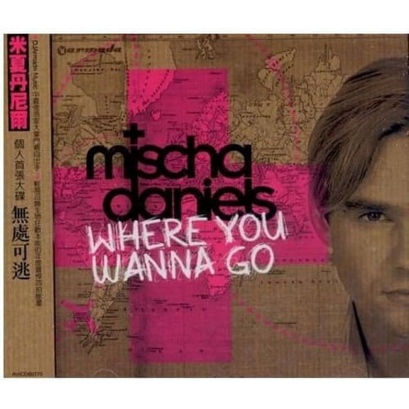 Where You Wanna Go