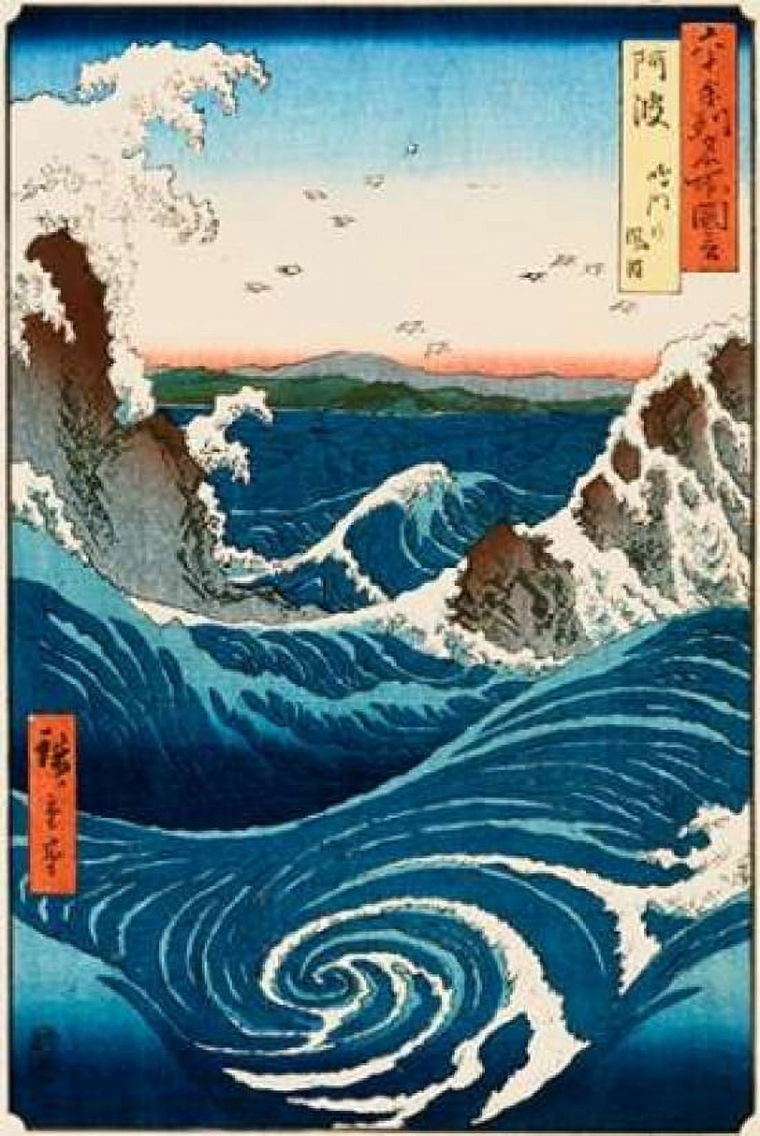 Whirlpool and Waves at Naruto Awa Province Canvas Art - Hiroshige (24 x 36)