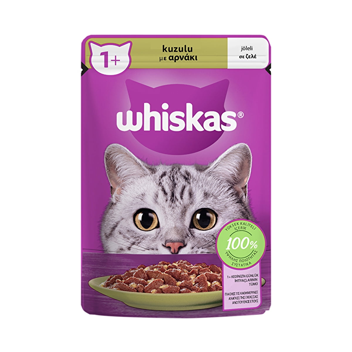 WHISKAS Cat Food in Cats Walmart