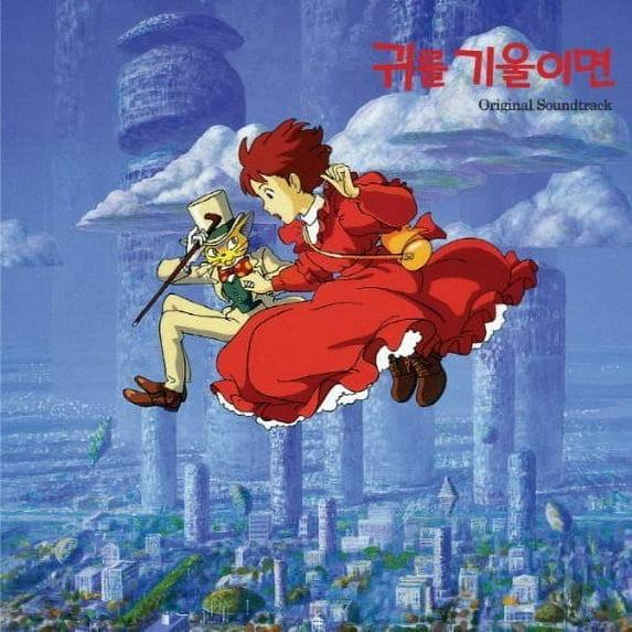 Whisper of the Heart