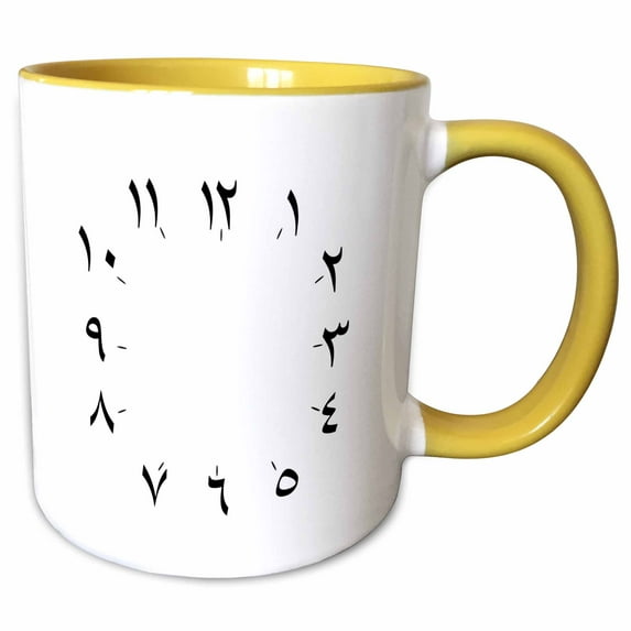 White Arabic Numbers 1 to 12 - Arab Time Number System - Numerals 15oz Two-Tone Yellow Mug mug-342486-13