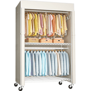 FUTASSI Clothing Rack with Beige Cover, Rolling Closet with Wheels, 46" W x 18.5" D x 80.7" H, Metal Garment Rack for Hanging Clothes, Clothing Storage Wardrobe