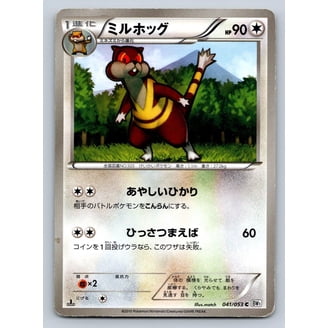 og pokemon card Buy Premium Collection Ogrepon ex When Pokemon THE OG!!!! CHARIZARD Japanese BASE