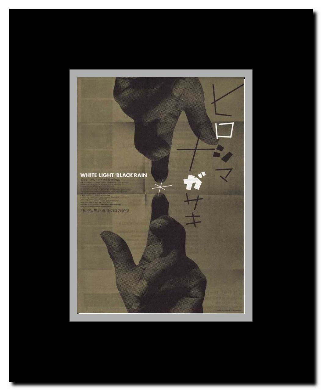 White Light/Black Rain: The Destruction of Hiroshima and Nagasaki Framed Movie Poster
