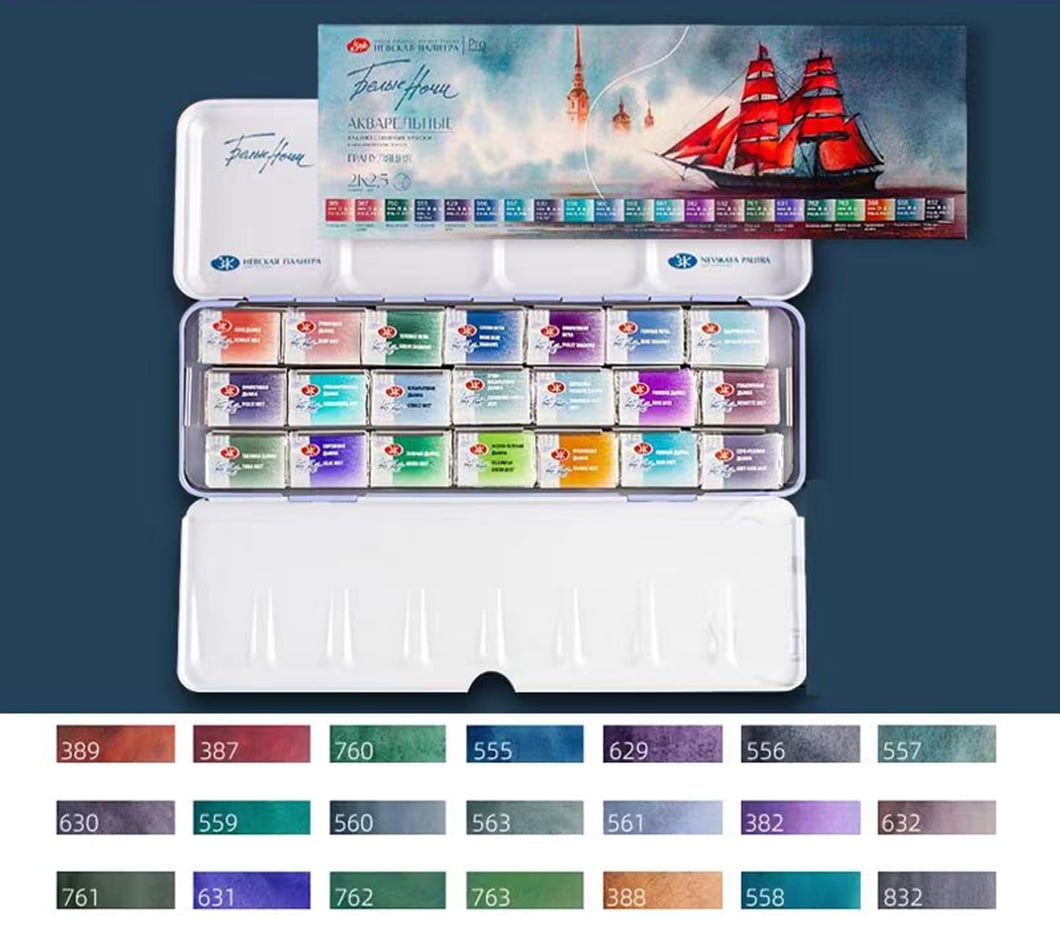 White Nights Professional Watercolor Set 21 Full Pans (2.5ml), Granulating Extra-Fine Artist-Grade Pigments, Vibrant & Lightfast Colors, Durable Metal Case with Mixing Trays by Nevskaya Palitra