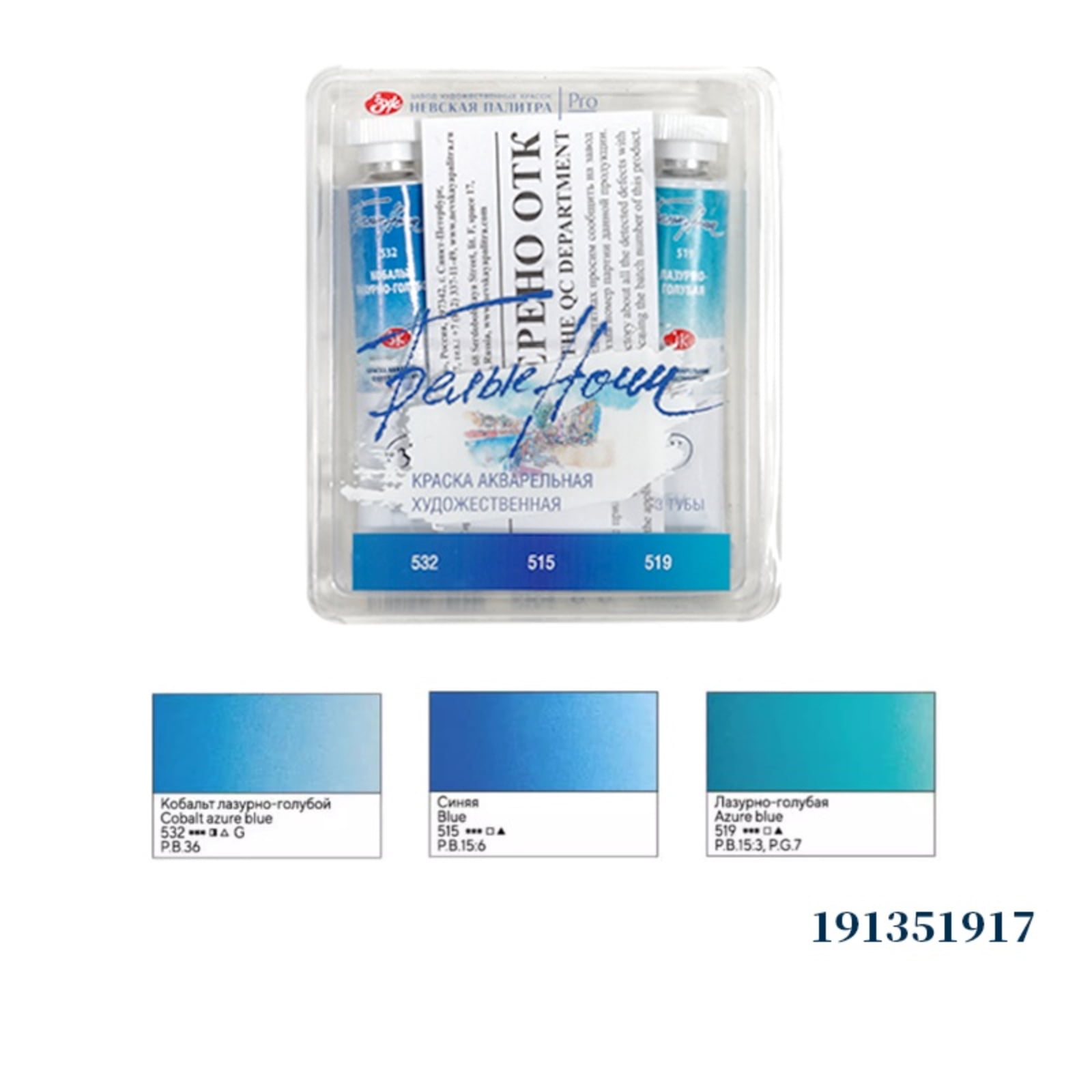 White Nights Watercolor Paint,Professional Watercolor Set 3 Colors 10ml Tubes Art Supplies for Watercolor Painters Students Beginners Hobbyist,1917 Series