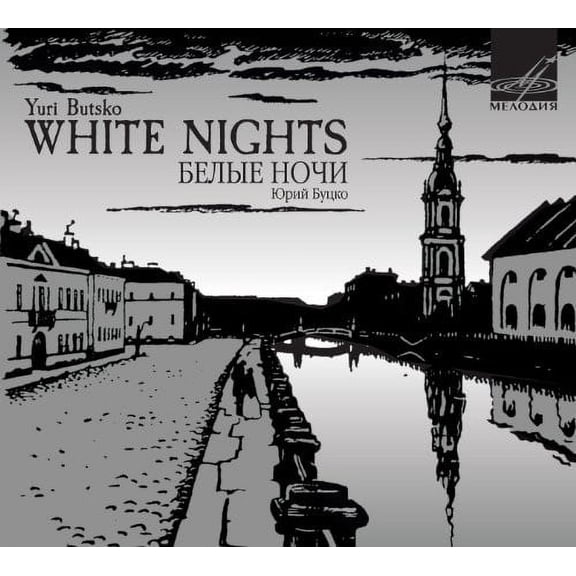 White Nights