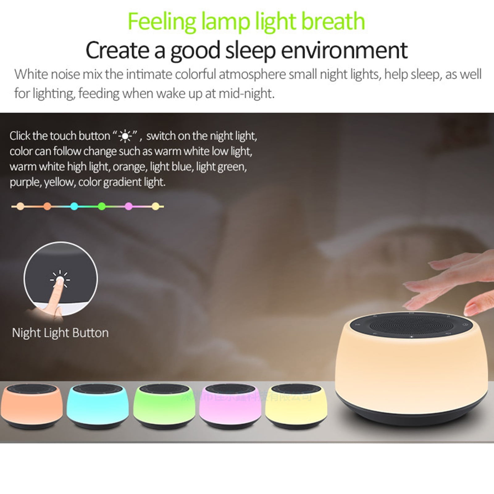 White Noise, Sleep Sound With 16 Soothing Sounds, 7 Colors Baby Night, Full Tou-ch, 5-Speed Timer, Plug-in, Baby Sound, Adult, Xinsrenus Under $5! White Noise, Sleep Sound With