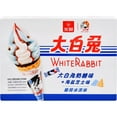 thumbnail image 1 of White Rabbit Ice Cream Cone, 1 of 1
