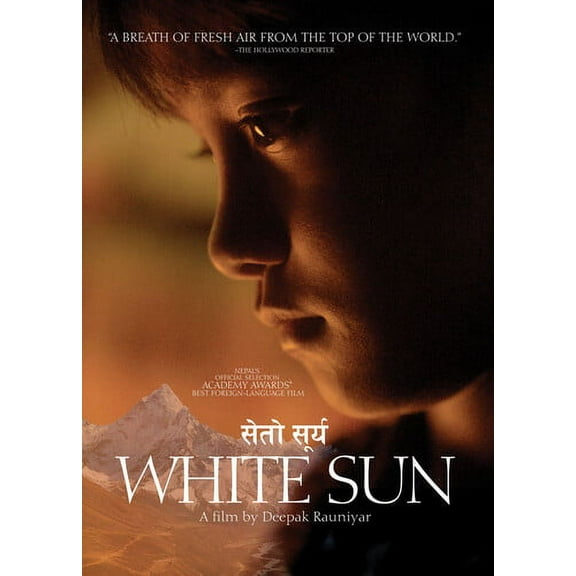 White Sun (DVD)