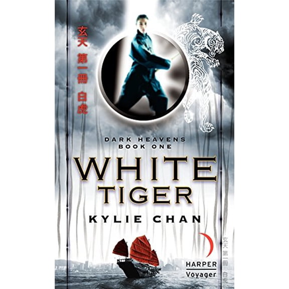 Pre-Owned White Tiger (Mass Market Paperback) 0061994057 9780061994050